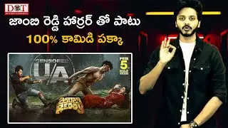 Hero Teja Sajja About Zombie Reddy Movie | Zombie Reddy Movie Trailer | Teja | Prashant Varma |