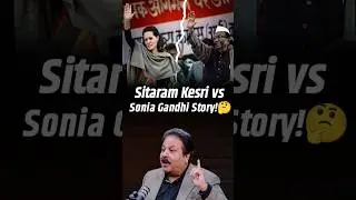 How Sonia Gandhi Replaced Sitaram Kesri as Congress President | Rajeev Shukla