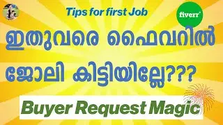 ഇതുവരെ ഫൈവറിൽ ജോലി കിട്ടിയില്ലേ 🤔 | Tips for the first Job in Fiverr | Buyer Request