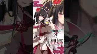【劍客物語】和女神們一起的煙火慶典