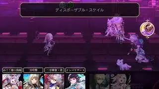 【アナザーエデン】未来外典 廻生 extreme STAGE2 【アナデン】