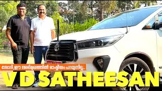 രാഷ്ട്രീയത്തിനപ്പുറത്തേക്ക്,പ്രതിപക്ഷ നേതാവ് വിഡി സതീശനെ  അടുത്തറിയാനുള്ള ശ്രമമാണ് ഈ അഭിമുഖം...