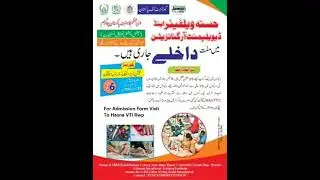 Free Course of Fashion Designing/Dress Making