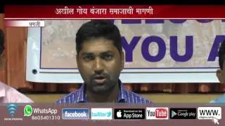 DONT DEFAME BANJARA COMMUNITY FOR FEW BAD ELEMENTS COMMUNITY SEEK APOLOGY FROM TOURISM MINISTER BABU