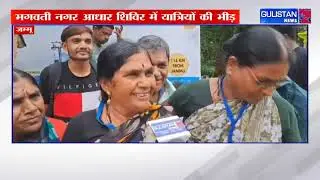 Massive Crowd Rushes for Baba Barfani Darshan; Over 3 Lakh Pilgrims Visited So Far