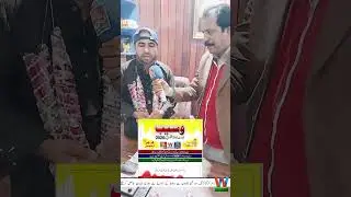#wasibtv #pti #youtubeshorts #viralvideo