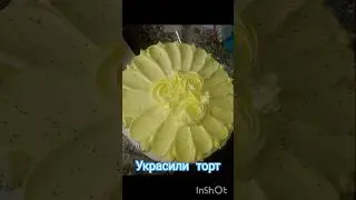 Торт бисквитный дома🎂.Cake🎂#delicious#Тамакаш#cake#biscuit#даамду#кремчиз#homemade#готовки