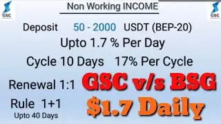 GSC Smart Contract Full Plan Details in Hindi 51% Monthly V/S BSG Plan