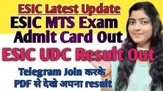 ESIC UDC Result Out || ESIC MTS Admit Card Out || ESIC UDC 2022 Preliminary Result Out ||