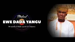 BIN NYUNDO FT SHEIKH NYUNDO FT AL-BAJOUNY | | EWE DADANGU | | OFFICIAL AUDIO NASHEED 2025.
