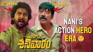 He Is Desi Batman 🥵 | Saripodhaa Sanivaaram Discussion | Vithin Cine