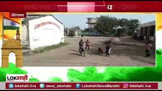 my village adgaon bhosle Aurangabad Maharashtra 431104