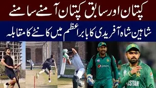 Shaheen Shah Afridi Start Training For The Preparation of PSL 8 In NHPC Lahore