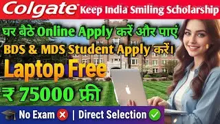 Colgate Keep India Smiling Scholarship l Online Apply, Criteria, Document Full Details Step wise 