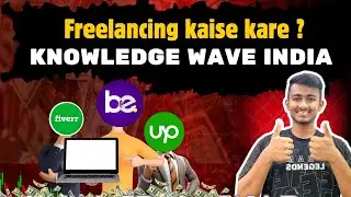 Freelancing से कमाओ महीने के 50k | KNOWLEDGE WAVE INDIA