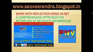 Work with Reflection using C#.Net :: A Comprehensive approach for retrieving of metadata information