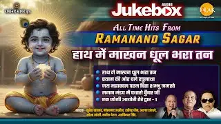 All Time Hits From Ramanand Sagar | Haath Mein Maakhan Dhool Bhara Tan