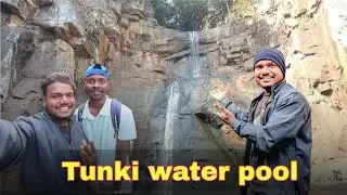 Tunki Water Pool || ଶେଷ ପର୍ଯ୍ୟନ୍ତ ଦେଖ ମଜା ଲାଗିବ 🤣🤣 |