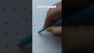 8&times;8 dot rangoli design|| 8&times;8 Dot Rangoli 🌸 || Easy Flower Design|8&times;8 dot rangoli designs