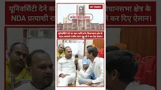 Rajiv Ranjan Guddu Maner Vidhansabha Election 2025 NDA candidate Bjp