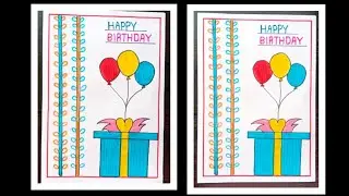 Happy Birthday Card /Birthday Card Making / Birthday Greeting Card / Easy And Beautiful  / Easy Card