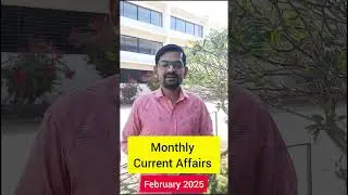 Monthly Current Affairs February 2025 #lakshyamacademygujarat #lakshyaacademy