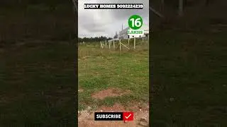 Low budget plot for sale in hosur #sales#realestate #plots#investment#property#farmland #plot#hosur