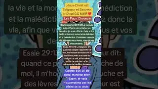 Les Faux Circoncis 