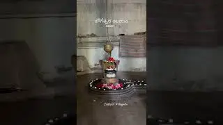 Siddipet old Temple #siddipet #siddipetdistrict #siddipetpillagallu