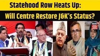 Congress protest at Jantar Mantar|Demand for Statehood Intensifies!|Karra|G A Mir|Omar Abdullah|N18V
