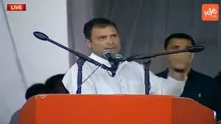 Rahul Gandhi Say's PM MODI Dint Feel The Pain Of CRPF Jawan's Family | MODI | YOYO Times
