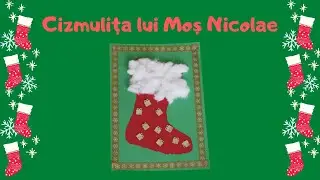 Cizmulița lui Moș Nicolae | Activitate practică