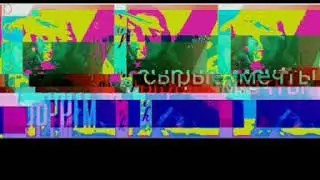 pplm - сырые мечты (весь mixtape) + bonus трэк