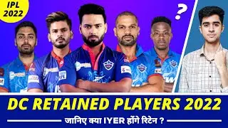 DC Retained Players 2022 | DC Squad 2022 | Will Shreyas Iyer Retained For Delhi Capitals Squad 2022