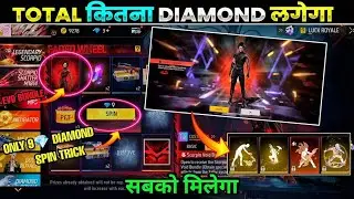 Free Fire Faded Wheel Me Kitna Diamond 💎Lagega | Spin 🔥 Void Evo Bundle FF Free Fire New Event