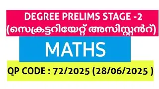 DEGREE PRELIMS STAGE-2 MATHS ANALYSIS (28/06/2025) | Secretariat Assistant | Kerala PSC #psc #kpsc