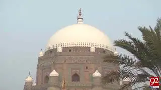 Multan : Hazrat Shah Rukn E Alam's Urs started in Madina tul olia - 23 January 2018