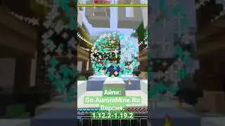 Вы видели онлайн? С каждым разом мы растём больше и больше! #shorts #minecraft #майнкрафт #fyp #fypシ