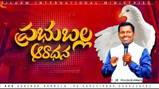 || LIVE 2ND ఆదివారం ఆరాధన 4/1/2026 ||more challenges more promotions 