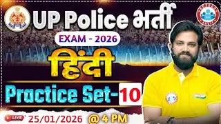 UP SI HINDI PRACTICE SET 10 | UP SI Mock Test | 36 Hindi Question | UPP, SSC GS, LEKHPAL #uppolice