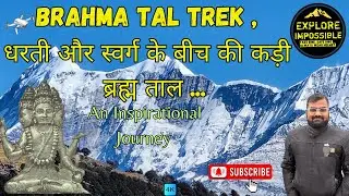 Brahma Tal Trek , धरती और स्वर्ग के बीच की कड़ी | ब्रह्म ताल ... I Found at the Brahmatal Summit