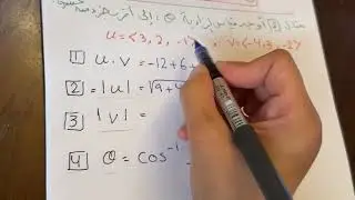 Скалярное произведение и векторное произведение векторов в пространстве, третий год средней школы