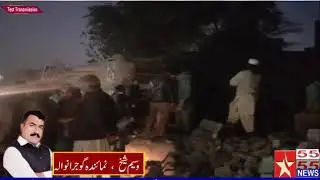 Najaiz Tajawazat Operation Report By Sheikh Waseem On Star 55NEWS