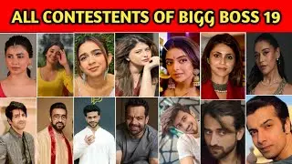 Bigg boss 19 all contestants list Name and full Details | bigg boss 19 | bigg boss 19 Contestants
