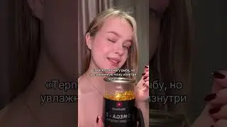 WB: 75912834OZON: 891535447 артикулы 🤍