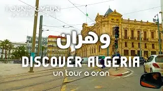 Discover Algeria | السياقة في شوارع مدينة وهران - Driving in Oran 2021 - Front de mer ❤😍😗