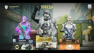 X6 УБИЙСТВ ПОДРЯД! ПОБЕДИЛ 2 ИГРЫ! CALL OF DUTY