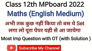 Mpboard 12th Maths Most important Que with OT with solution 2022 | 12th Math Most Important paper