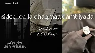7 qaab oo dambiyada loola dhaqmo (tawbada,istiqfaarta iyo naxariista ilaahay)@noqosaalixad9817