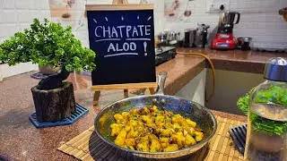 Khattay Aloo | Рецепт Chatpate Aloo | Готовим с Саной Ахмед